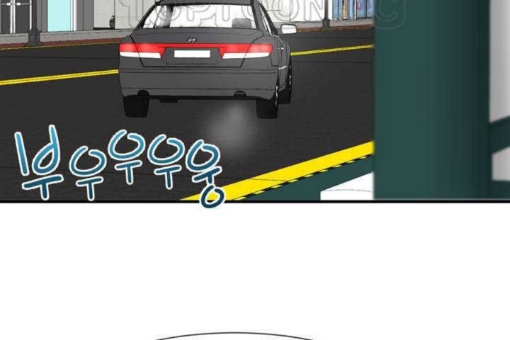 男公关与富家女第3话