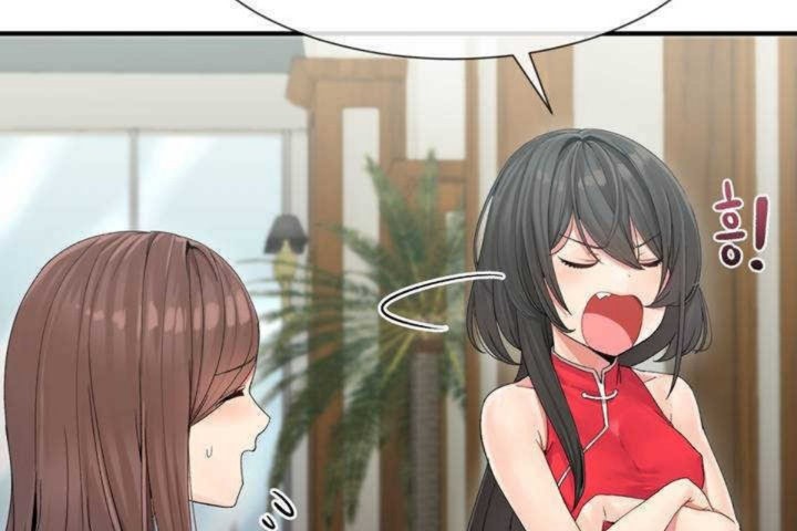 男公关与富家女第4话