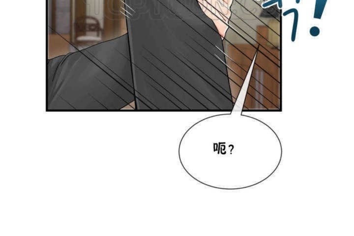 男公关与富家女第4话