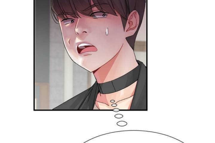 男公关与富家女第5话