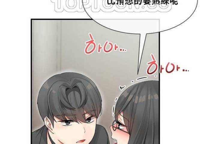 男公关与富家女第5话