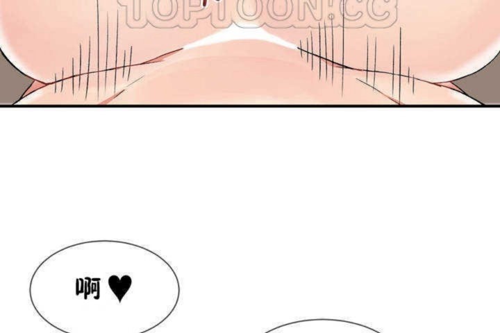 男公关与富家女第6话