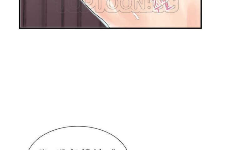 男公关与富家女第6话