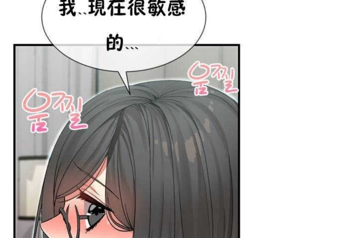 男公关与富家女第6话