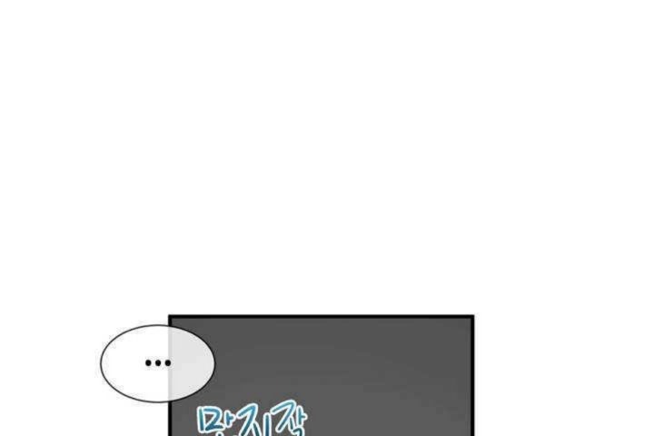 男公关与富家女第6话