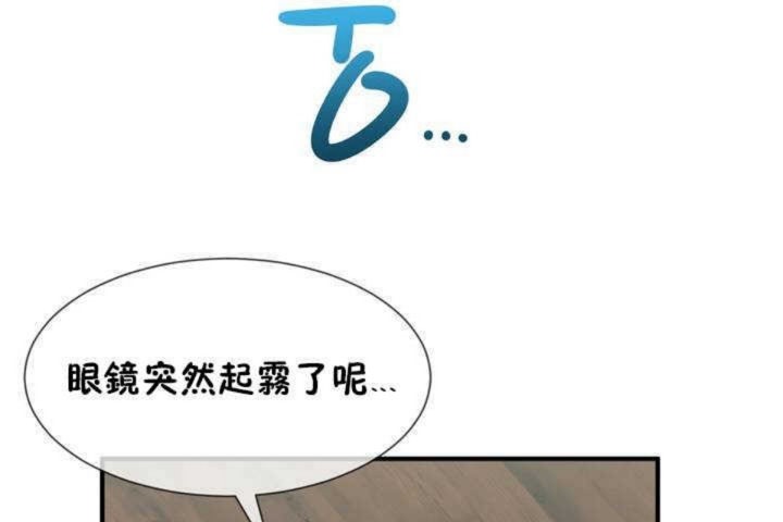 男公关与富家女第6话