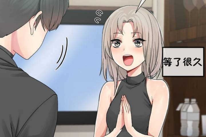 男公关与富家女第6话