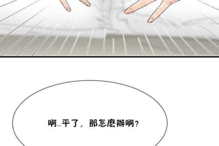 男公关与富家女第7话