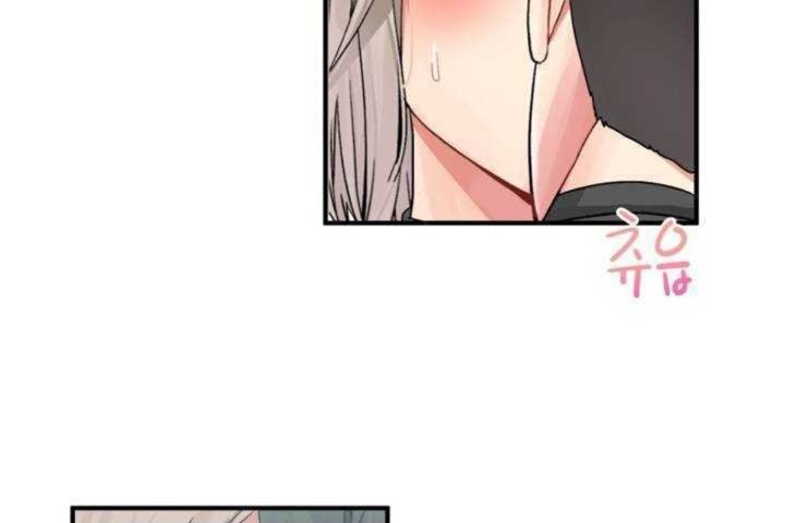 男公关与富家女第7话