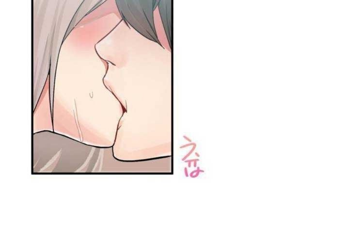 男公关与富家女第7话