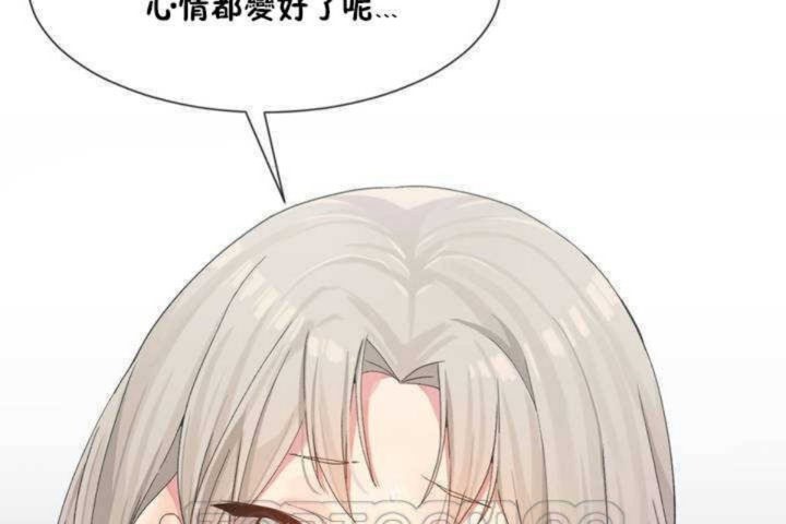 男公关与富家女第7话