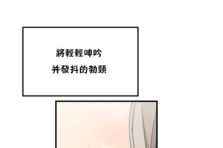 男公关与富家女第7话