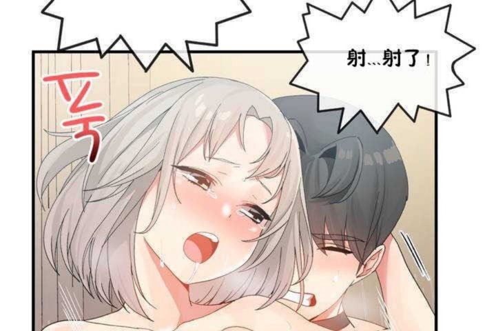 男公关与富家女第8话