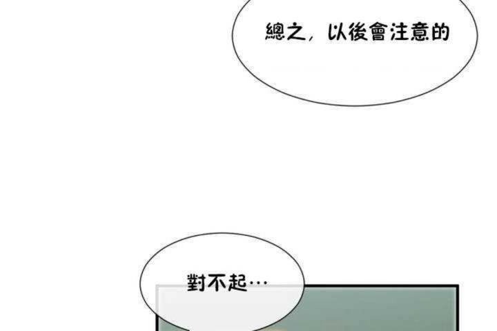 男公关与富家女第8话