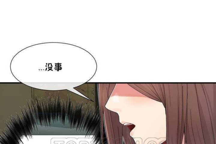 男公关与富家女第8话