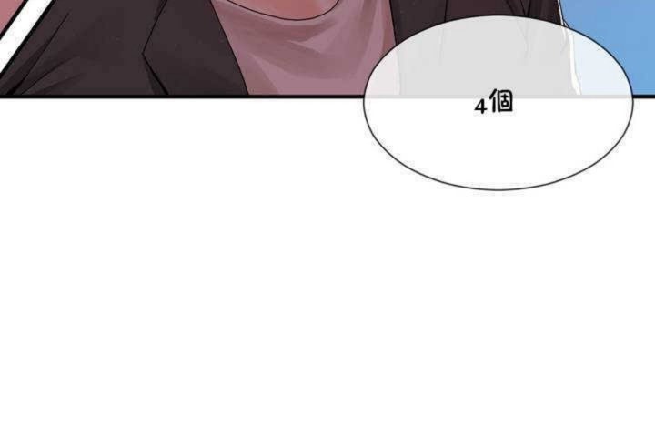 男公关与富家女第8话