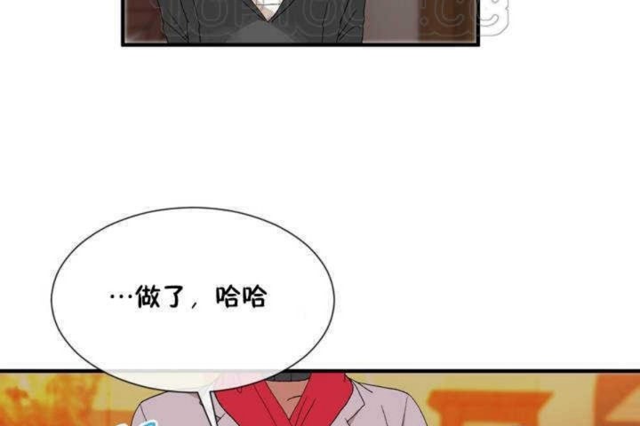 男公关与富家女第9话