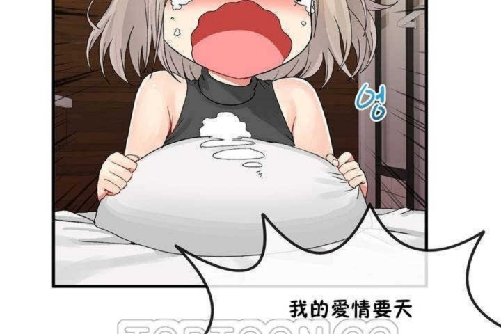 男公关与富家女第9话