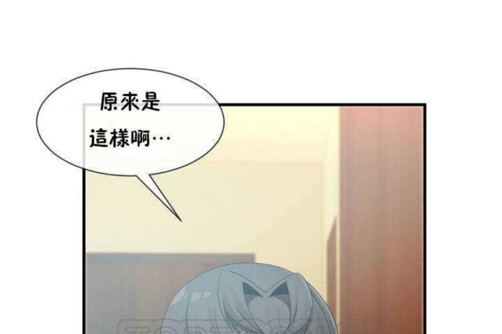 男公關與富家女第10話