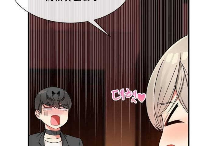 男公关与富家女第10话