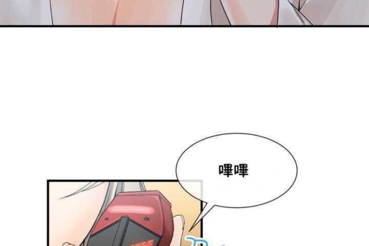 男公關與富家女第10話