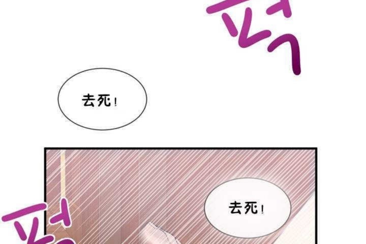 男公关与富家女第10话