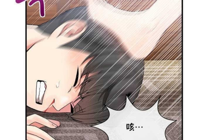 男公关与富家女第10话