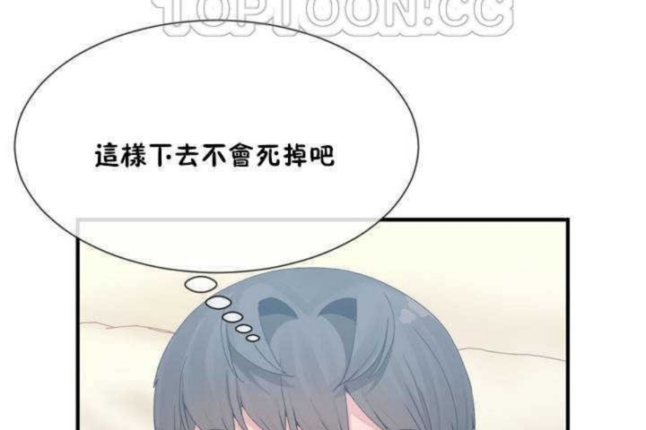 男公关与富家女第10话