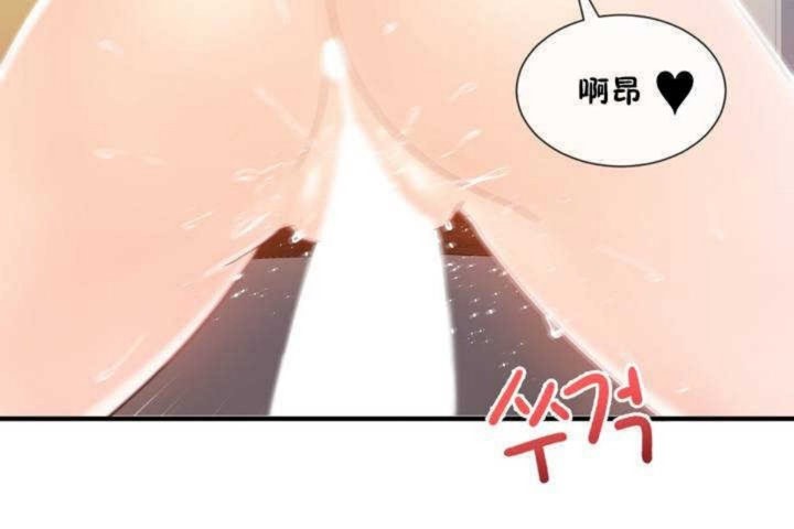 男公关与富家女第11话