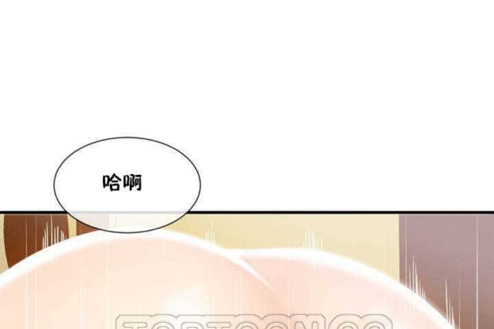 男公关与富家女第11话