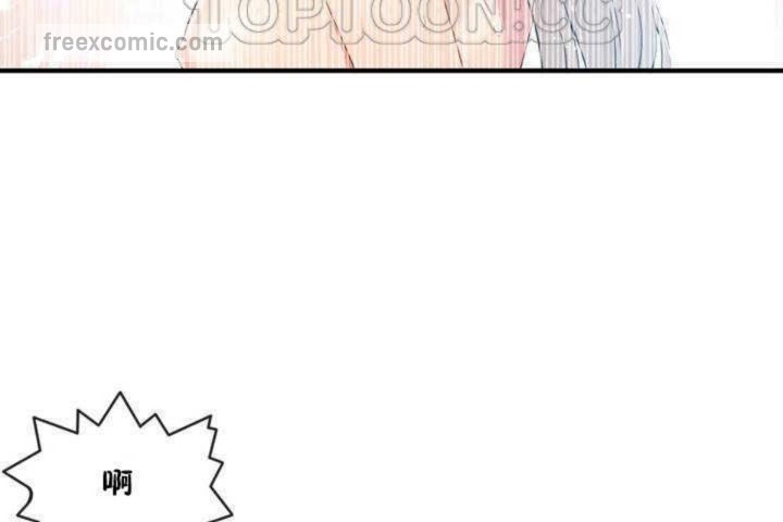 男公关与富家女第11话