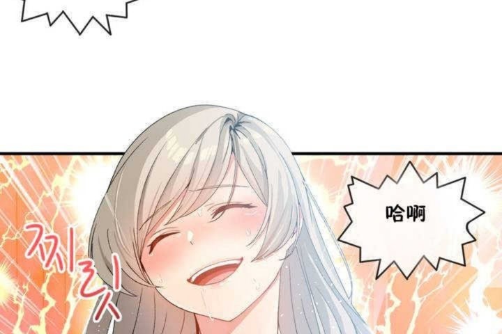 男公关与富家女第11话