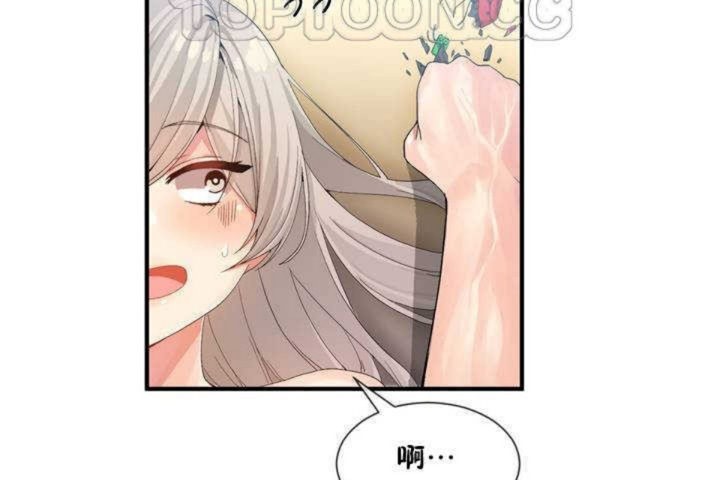 男公关与富家女第11话