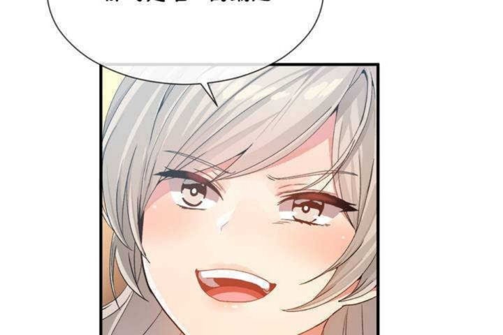 男公关与富家女第11话