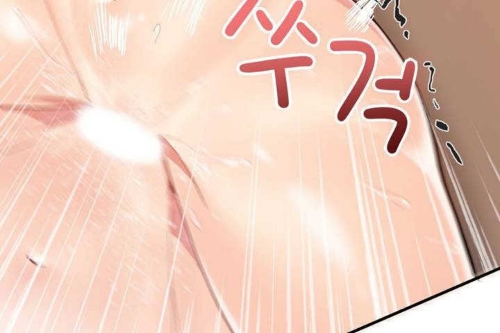 男公關與富家女第11話