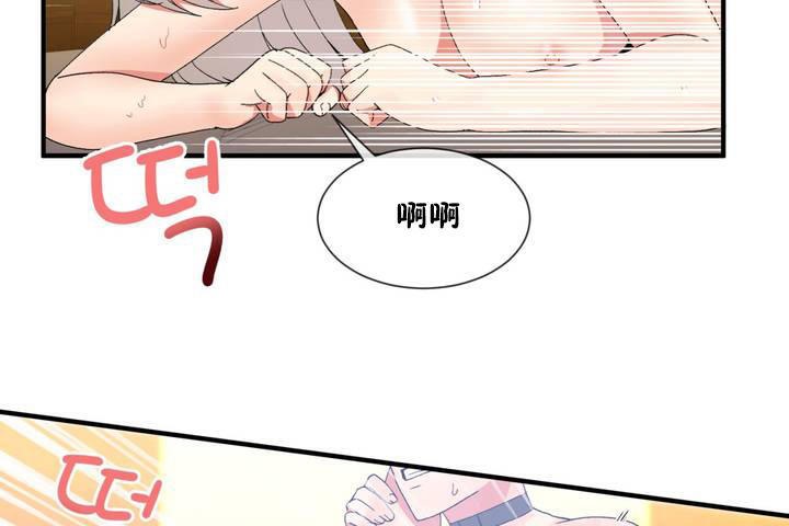 男公关与富家女第12话