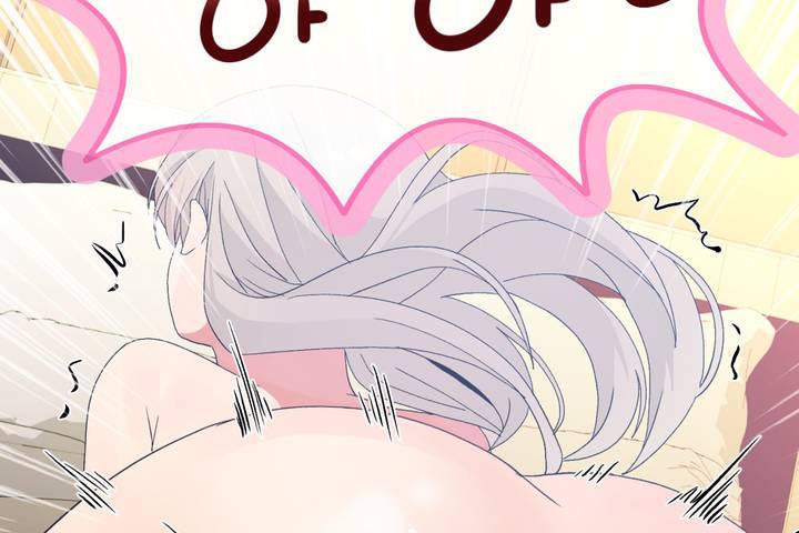 男公关与富家女第12话