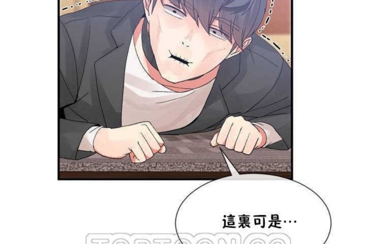 男公关与富家女第13话