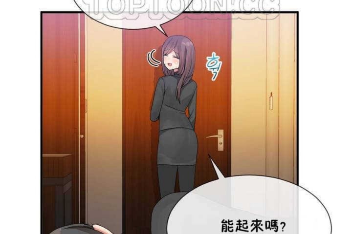 男公关与富家女第13话