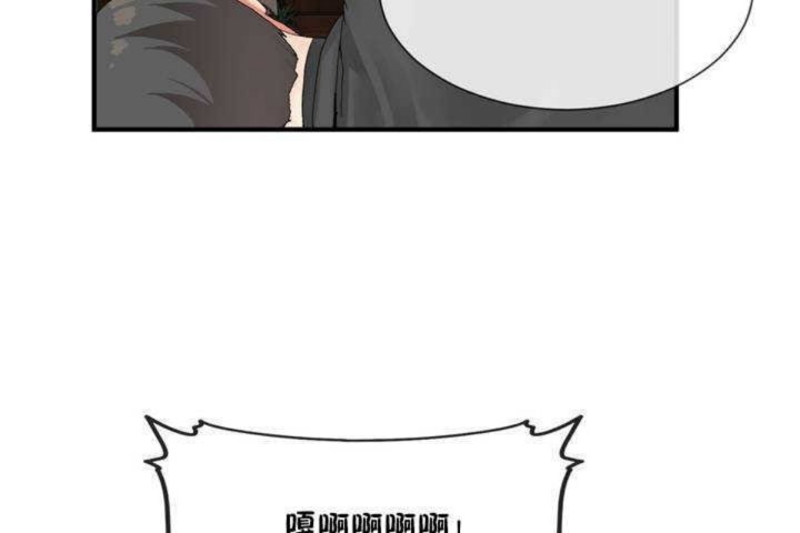 男公关与富家女第13话