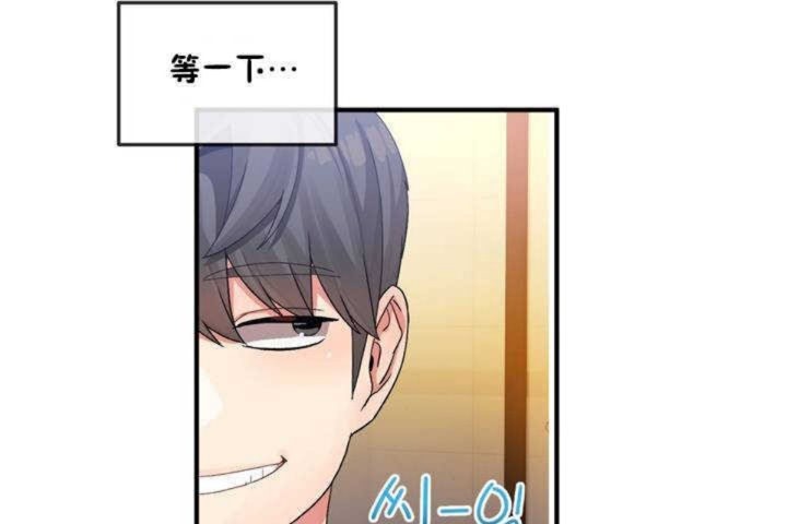 男公关与富家女第13话