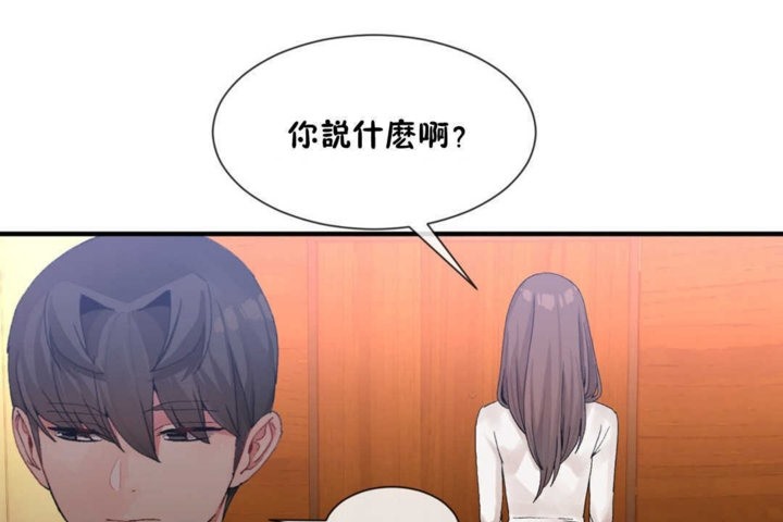 男公关与富家女第14话