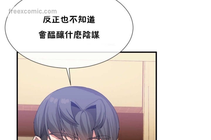 男公关与富家女第14话