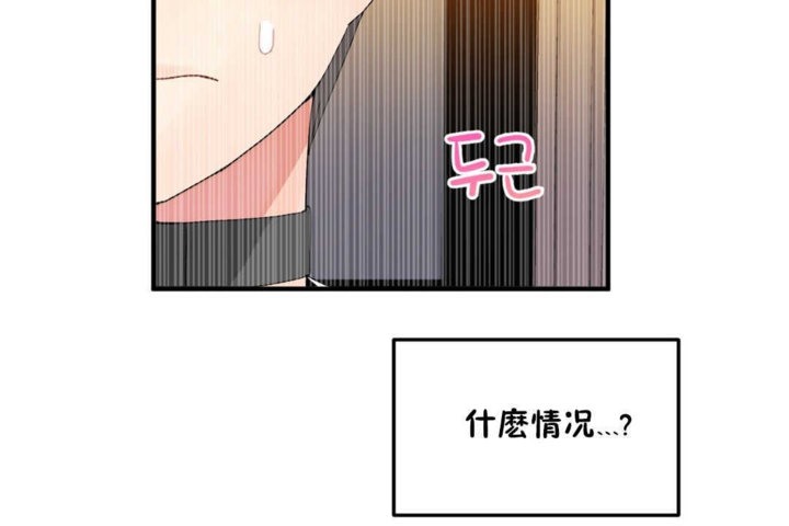 男公关与富家女第14话