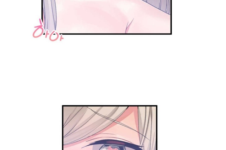 男公關與富家女第14話