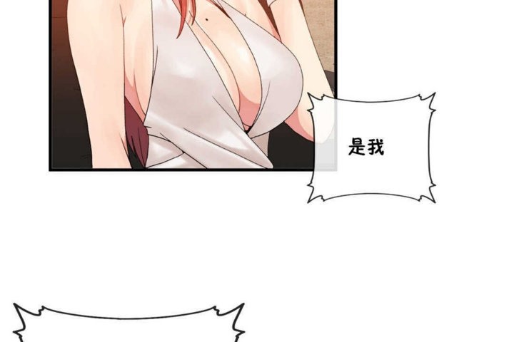 男公关与富家女第15话