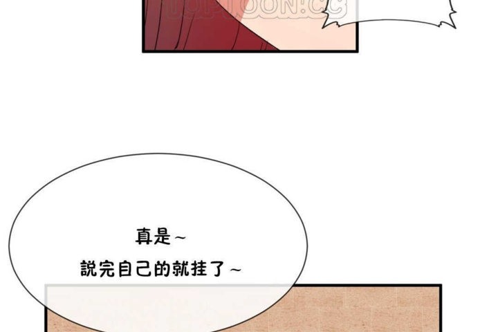 男公关与富家女第15话