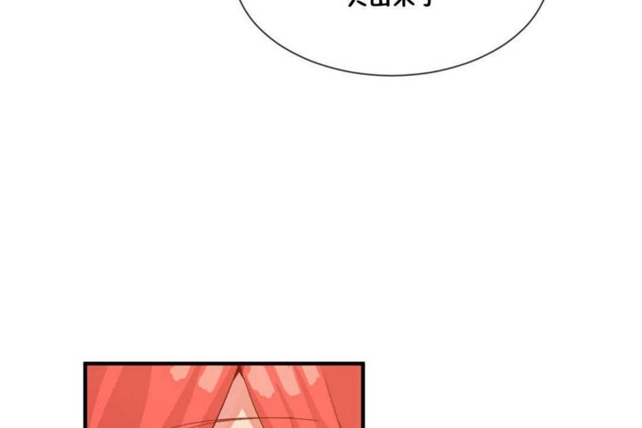 男公关与富家女第15话