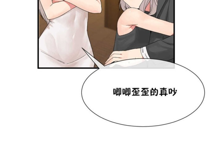 男公关与富家女第15话