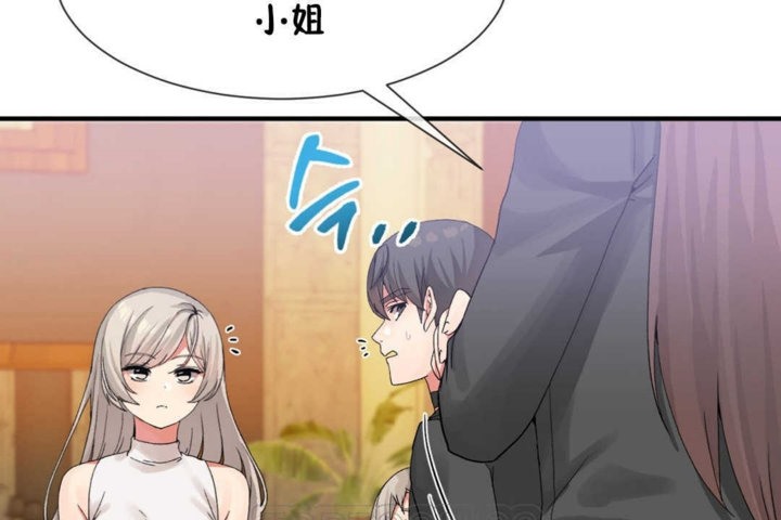 男公关与富家女第16话